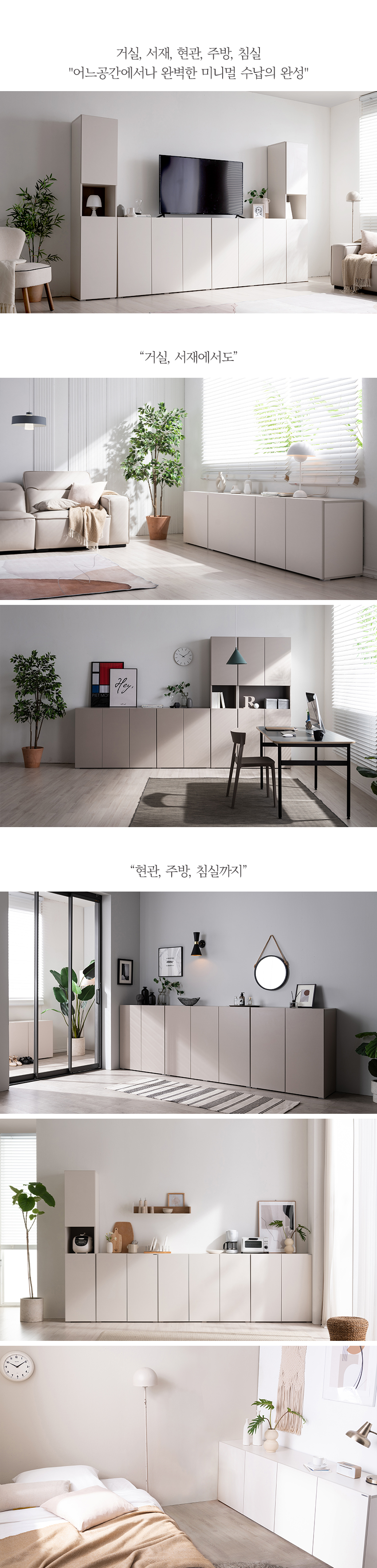 entry_high_1800_02.jpg