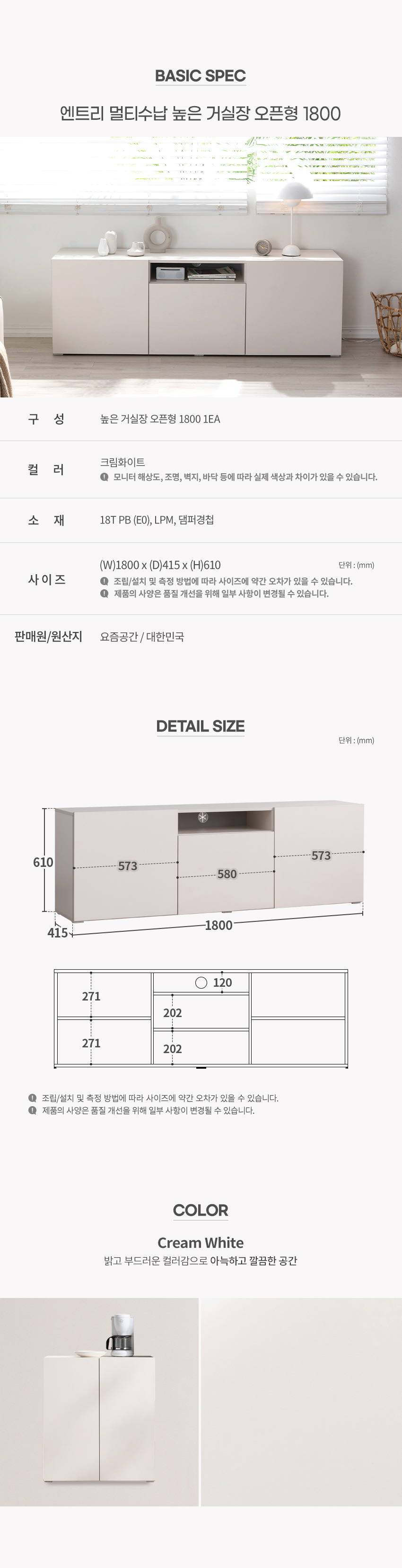 entry_high_open_1800_05.jpg